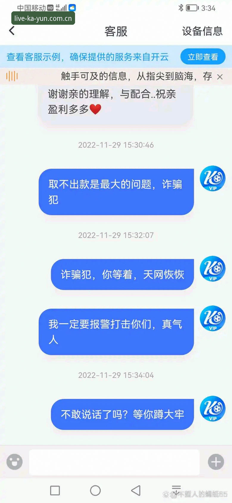 开运体育官网入口 vs 开运体育app下载：哪种方式更适合你的体育数据需求？全面对比与使用指南