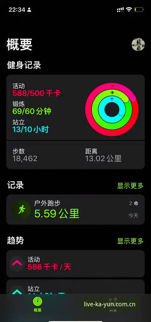 开运体育app下载 如何通过开运体育app下载快速获取实时赛事数据?