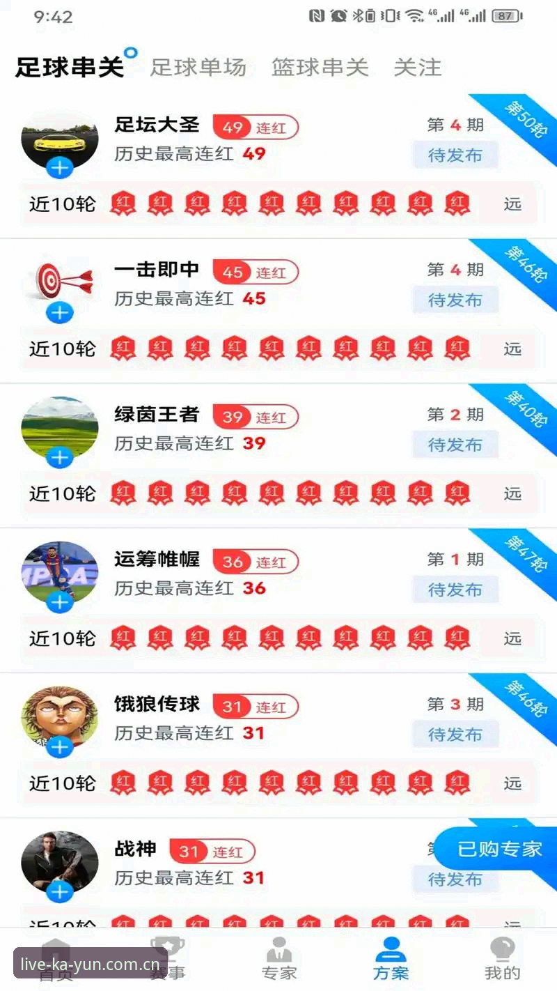 开运体育官网入口 vs 开运体育app下载：哪个更适合新手？一份完整评测对比