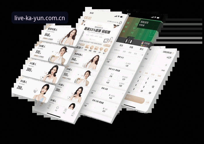 开运体育官网入口完整指南：快速登录、App下载与功能使用全攻略