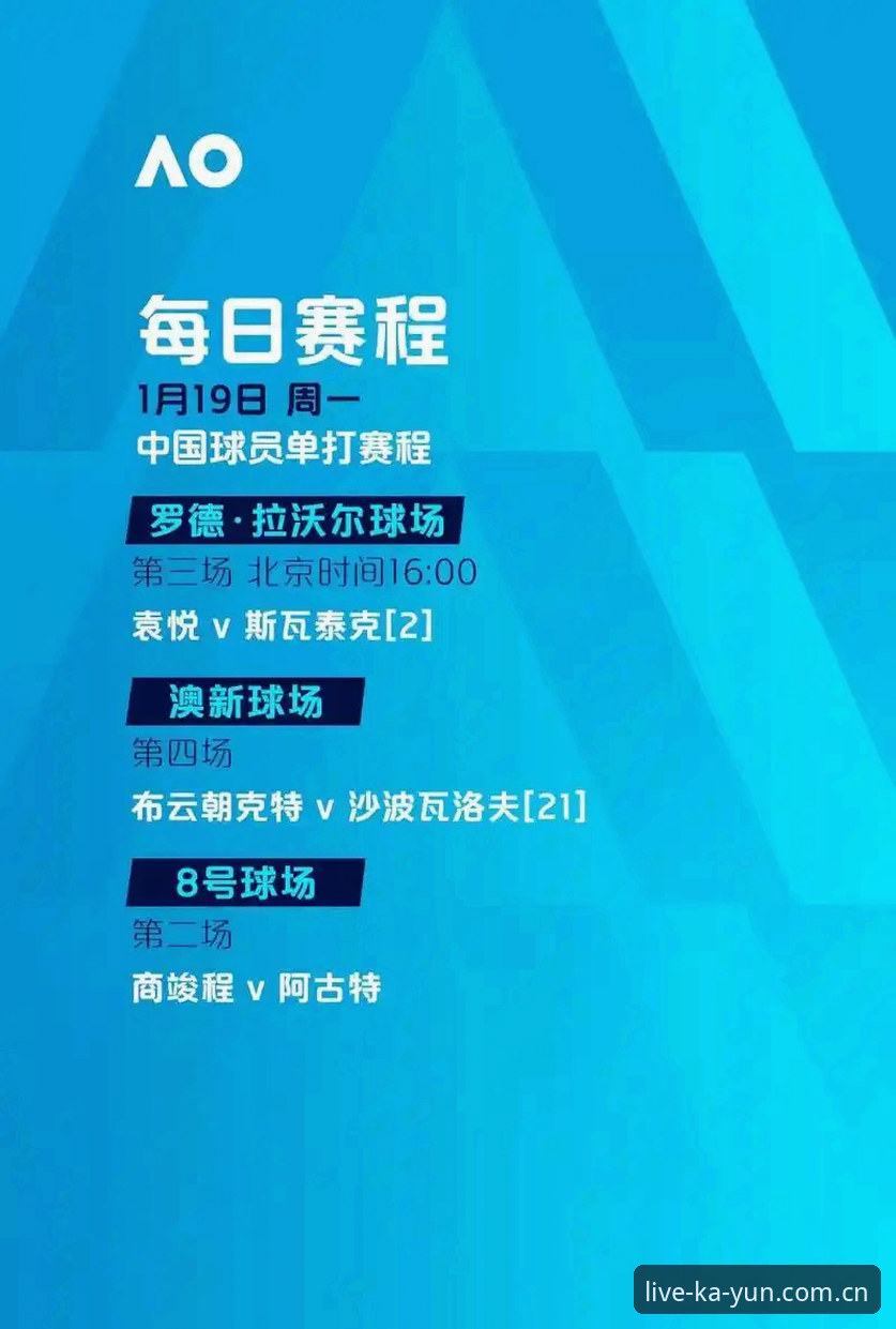 开运体育版本更新深度评测：性能提升与支付方案全面解析